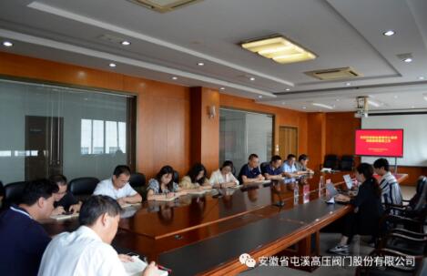 屯溪高壓閥門受邀參與易派客信用評價,升級至AA-級 屯溪高壓閥門受邀參與易派客信用評價,升級至AA-級