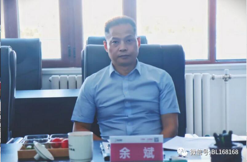 航天科技集團蒞臨建龍哈軸交流指導 航天科技集團蒞臨建龍哈軸交流指導