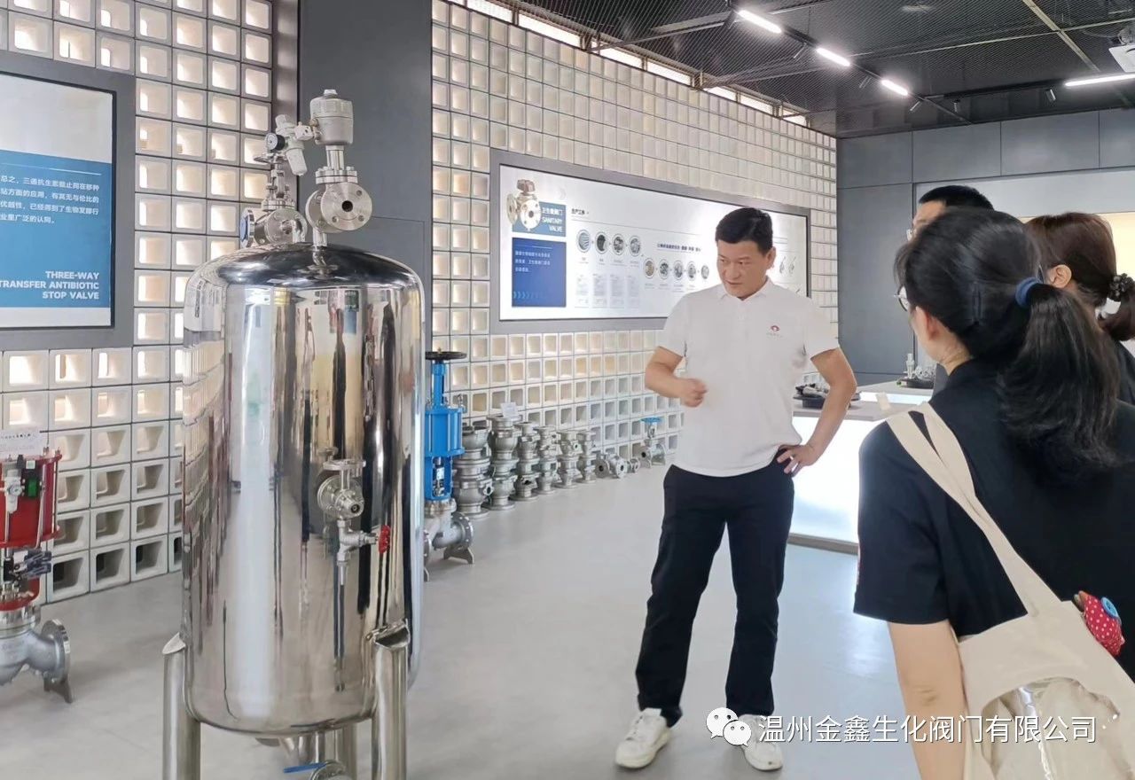 溫職院林香港一行來溫州金鑫生化閥門公司走訪調(diào)研 溫職院林香港一行來溫州金鑫生化閥門公司走訪調(diào)研