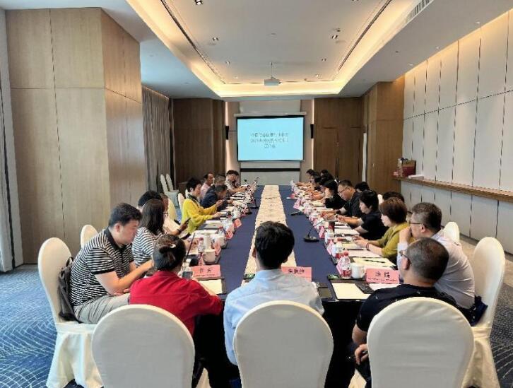 中國儀器儀表行業(yè)協(xié)會(huì)召開2023年分支機(jī)構(gòu)秘書長工作會(huì) 中國儀器儀表行業(yè)協(xié)會(huì)召開2023年分支機(jī)構(gòu)秘書長工作會(huì)