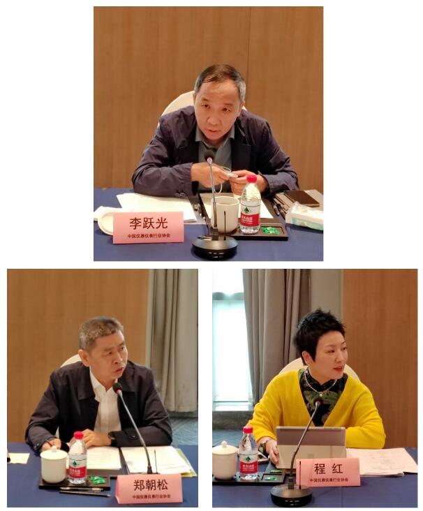 中國儀器儀表行業(yè)協(xié)會(huì)召開2023年分支機(jī)構(gòu)秘書長工作會(huì) 中國儀器儀表行業(yè)協(xié)會(huì)召開2023年分支機(jī)構(gòu)秘書長工作會(huì)