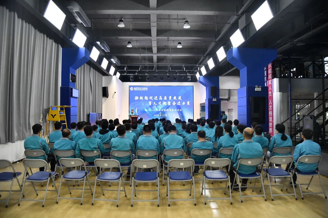 大連機(jī)床召開卓越工程師競技大賽啟動(dòng)儀式 大連機(jī)床召開卓越工程師競技大賽啟動(dòng)儀式