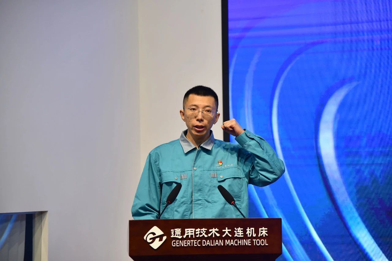 大連機(jī)床召開卓越工程師競技大賽啟動(dòng)儀式 大連機(jī)床召開卓越工程師競技大賽啟動(dòng)儀式