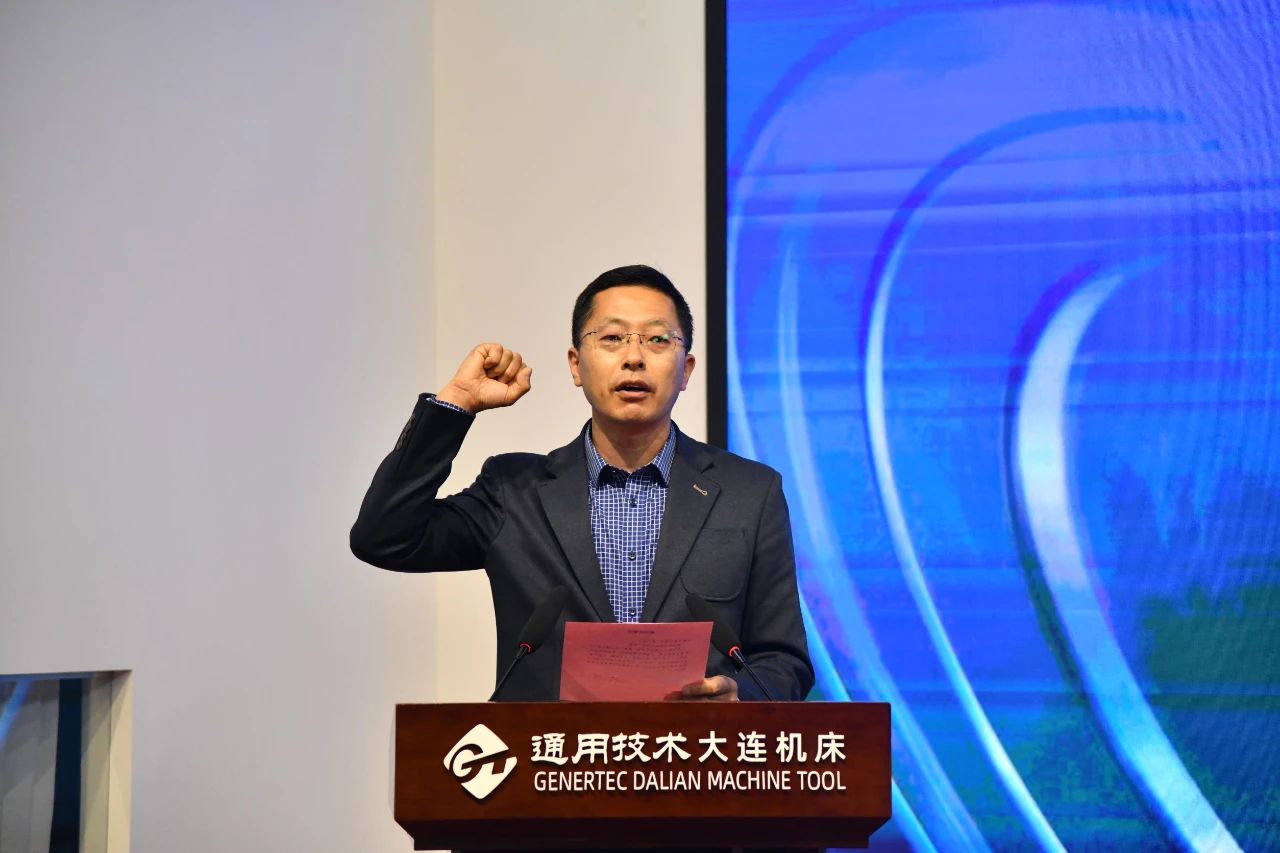 大連機(jī)床召開卓越工程師競技大賽啟動(dòng)儀式 大連機(jī)床召開卓越工程師競技大賽啟動(dòng)儀式
