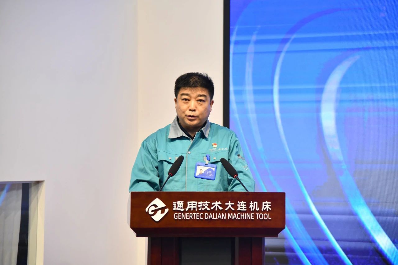 大連機(jī)床召開卓越工程師競技大賽啟動(dòng)儀式 大連機(jī)床召開卓越工程師競技大賽啟動(dòng)儀式
