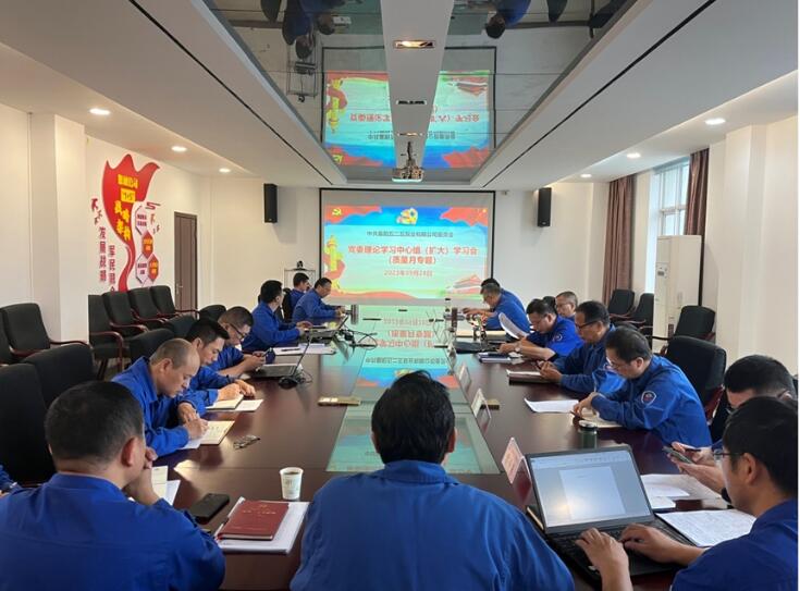 圖為:泵業(yè)公司開(kāi)展黨委理論學(xué)習(xí)中心組(擴(kuò)大)學(xué)習(xí)會(huì)現(xiàn)場(chǎng) 圖為:泵業(yè)公司開(kāi)展黨委理論學(xué)習(xí)中心組(擴(kuò)大)學(xué)習(xí)會(huì)現(xiàn)場(chǎng)