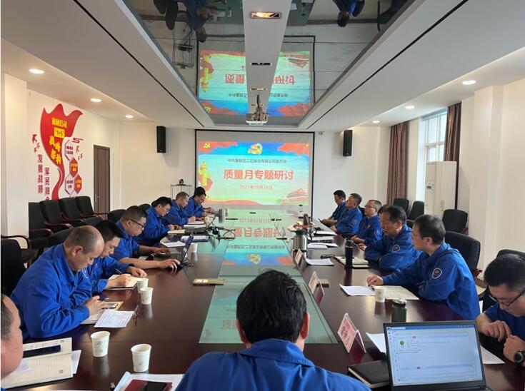 圖為:泵業(yè)公司質(zhì)量月專(zhuān)題學(xué)習(xí)研討現(xiàn)場(chǎng) 圖為:泵業(yè)公司質(zhì)量月專(zhuān)題學(xué)習(xí)研討現(xiàn)場(chǎng)