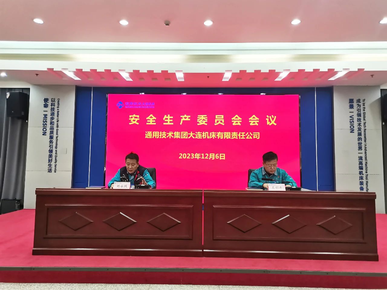 大連機床召開安全生產(chǎn)委員會會議 大連機床召開安全生產(chǎn)委員會會議