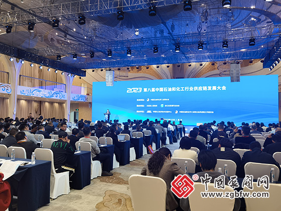 2023世界青年科學(xué)家峰會・國際智能泵閥產(chǎn)業(yè)鏈生態(tài)大會 2023世界青年科學(xué)家峰會・國際智能泵閥產(chǎn)業(yè)鏈生態(tài)大會