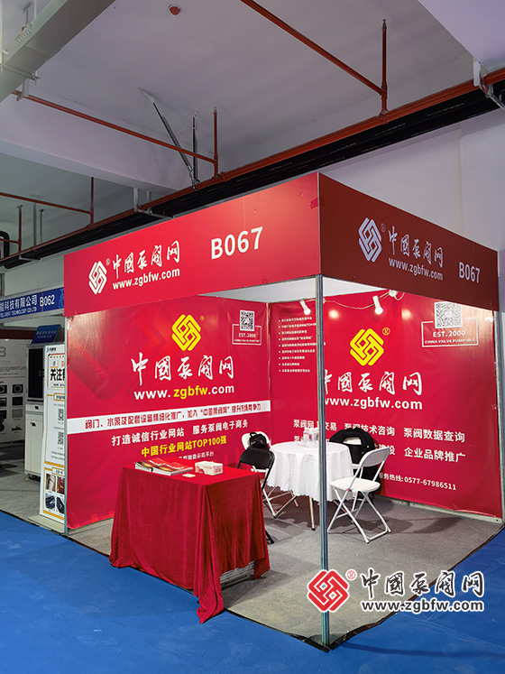 2023世界青年科學(xué)家峰會・國際智能泵閥產(chǎn)業(yè)鏈生態(tài)大會 2023世界青年科學(xué)家峰會・國際智能泵閥產(chǎn)業(yè)鏈生態(tài)大會
