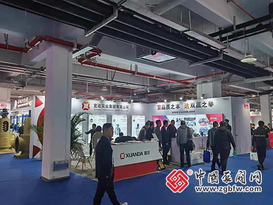 2023世界青年科學(xué)家峰會・國際智能泵閥產(chǎn)業(yè)鏈生態(tài)大會 2023世界青年科學(xué)家峰會・國際智能泵閥產(chǎn)業(yè)鏈生態(tài)大會