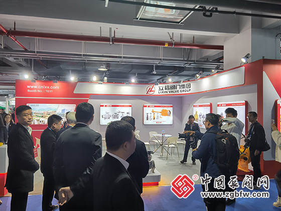 2023世界青年科學(xué)家峰會・國際智能泵閥產(chǎn)業(yè)鏈生態(tài)大會 2023世界青年科學(xué)家峰會・國際智能泵閥產(chǎn)業(yè)鏈生態(tài)大會