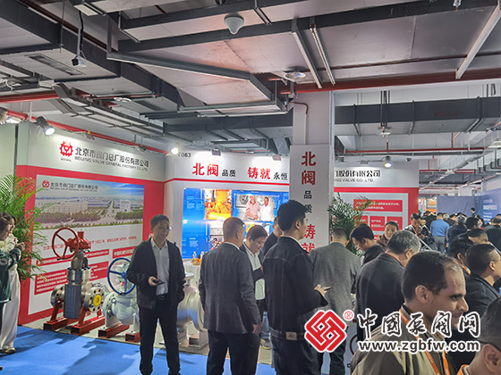 2023世界青年科學(xué)家峰會・國際智能泵閥產(chǎn)業(yè)鏈生態(tài)大會 2023世界青年科學(xué)家峰會・國際智能泵閥產(chǎn)業(yè)鏈生態(tài)大會