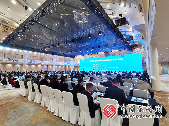 2023世界青年科學(xué)家峰會・國際智能泵閥產(chǎn)業(yè)鏈生態(tài)大會 2023世界青年科學(xué)家峰會・國際智能泵閥產(chǎn)業(yè)鏈生態(tài)大會