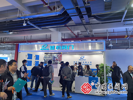 2023世界青年科學(xué)家峰會・國際智能泵閥產(chǎn)業(yè)鏈生態(tài)大會 2023世界青年科學(xué)家峰會・國際智能泵閥產(chǎn)業(yè)鏈生態(tài)大會
