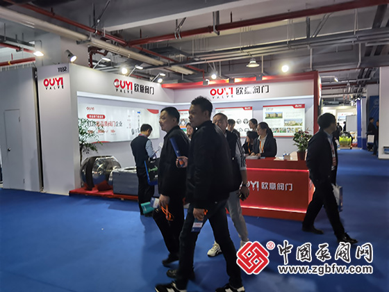 2023世界青年科學(xué)家峰會・國際智能泵閥產(chǎn)業(yè)鏈生態(tài)大會 2023世界青年科學(xué)家峰會・國際智能泵閥產(chǎn)業(yè)鏈生態(tài)大會