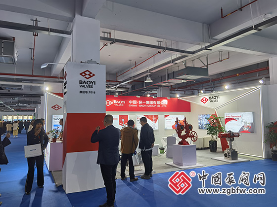 2023世界青年科學(xué)家峰會・國際智能泵閥產(chǎn)業(yè)鏈生態(tài)大會 2023世界青年科學(xué)家峰會・國際智能泵閥產(chǎn)業(yè)鏈生態(tài)大會