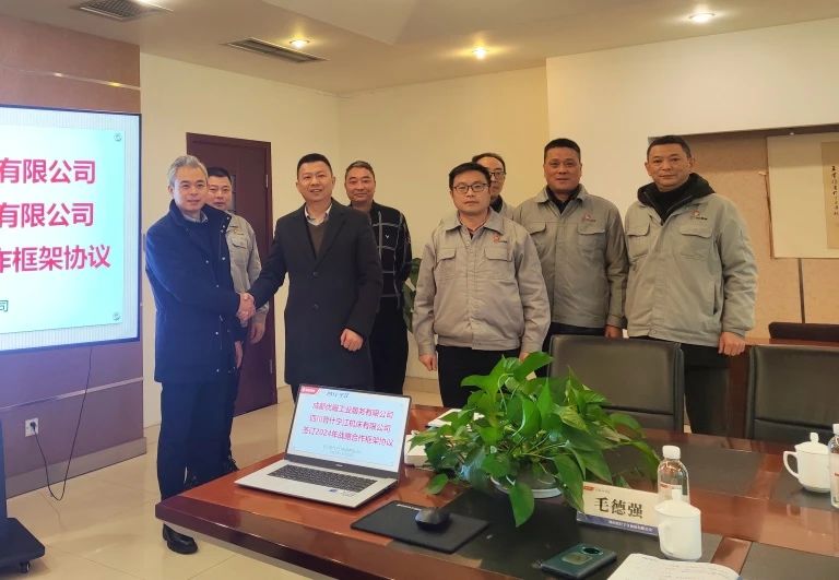 普什寧江機床與優(yōu)服工業(yè)簽訂戰(zhàn)略合作框架協(xié)議 普什寧江機床與優(yōu)服工業(yè)簽訂戰(zhàn)略合作框架協(xié)議