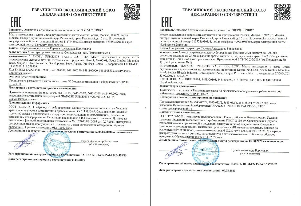 EACC
