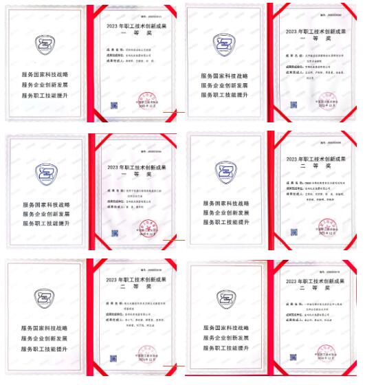 寶雞機(jī)床集團(tuán)6項(xiàng)創(chuàng)新成果再創(chuàng)佳績 寶雞機(jī)床集團(tuán)6項(xiàng)創(chuàng)新成果再創(chuàng)佳績