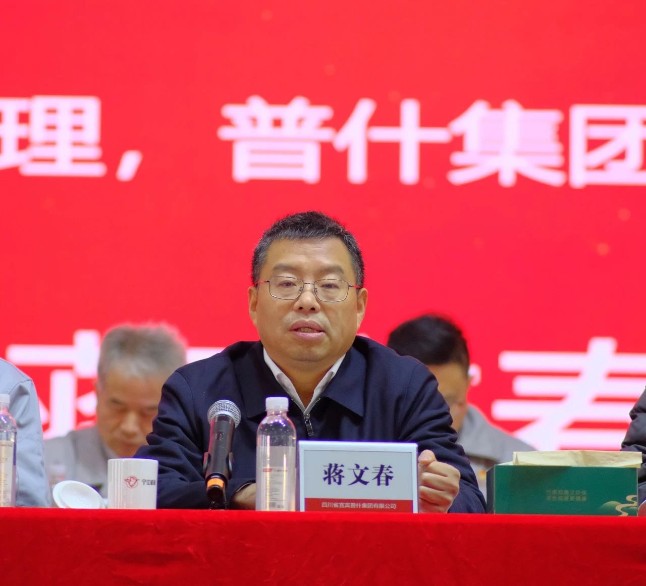 寧江機(jī)床公司召開2023年度總結(jié)表彰大會(huì) 寧江機(jī)床公司召開2023年度總結(jié)表彰大會(huì)