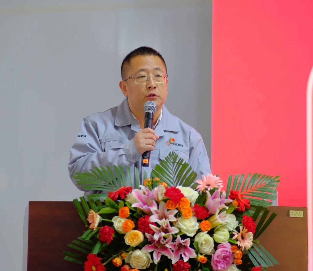 寧江機(jī)床公司召開2023年度總結(jié)表彰大會(huì) 寧江機(jī)床公司召開2023年度總結(jié)表彰大會(huì)