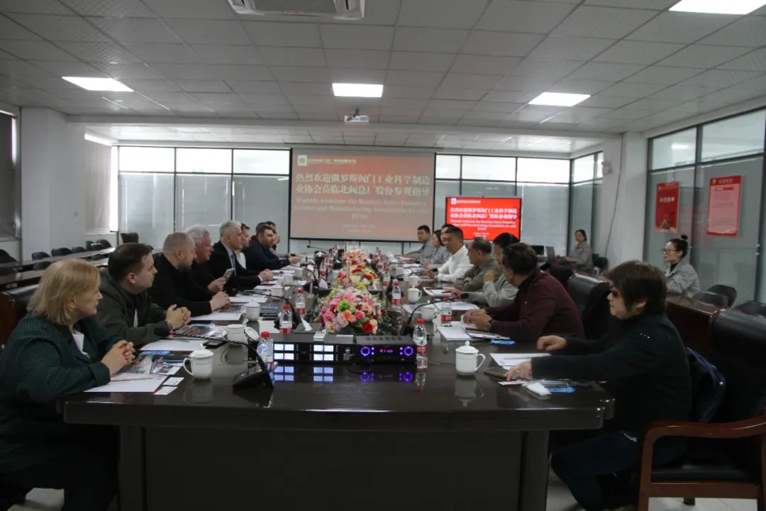 俄羅斯閥門工業(yè)科學(xué)制造業(yè)協(xié)會一行蒞臨北閥總廠股份參觀指導(dǎo) 俄羅斯閥門工業(yè)科學(xué)制造業(yè)協(xié)會一行蒞臨北閥總廠股份參觀指導(dǎo)
