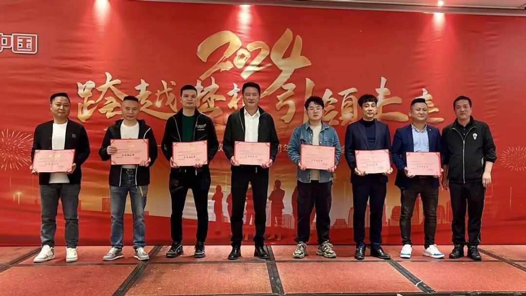 跨越夢(mèng)想,引領(lǐng)未來(lái)—?dú)W拉姆閥門舉行總結(jié)表彰大會(huì) 跨越夢(mèng)想,引領(lǐng)未來(lái)—?dú)W拉姆閥門舉行總結(jié)表彰大會(huì)