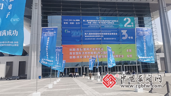 第29屆西安國際供熱供暖空調(diào)通風(fēng)及舒適家居系統(tǒng)展覽會 第29屆西安國際供熱供暖空調(diào)通風(fēng)及舒適家居系統(tǒng)展覽會