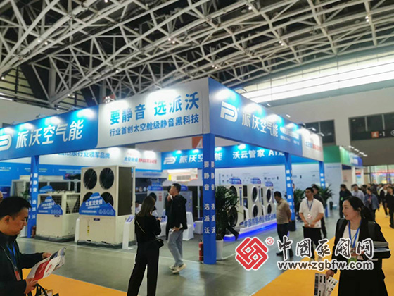 第29屆西安國際供熱供暖空調(diào)通風(fēng)及舒適家居系統(tǒng)展覽會 第29屆西安國際供熱供暖空調(diào)通風(fēng)及舒適家居系統(tǒng)展覽會