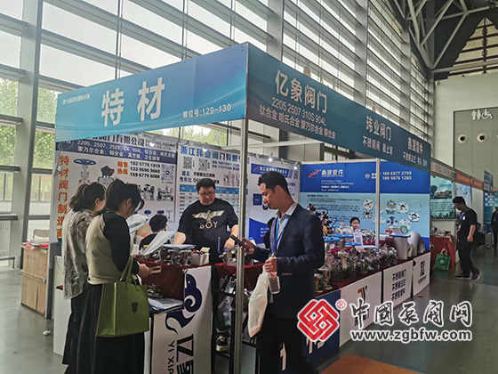 第29屆西安國際供熱供暖空調(diào)通風(fēng)及舒適家居系統(tǒng)展覽會 第29屆西安國際供熱供暖空調(diào)通風(fēng)及舒適家居系統(tǒng)展覽會