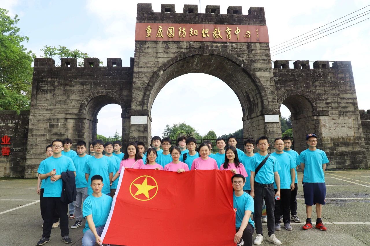 重慶機(jī)床集團(tuán)開(kāi)展“傳承五四精神 筑牢廉潔根基”主題團(tuán)日活動(dòng) 重慶機(jī)床集團(tuán)開(kāi)展“傳承五四精神 筑牢廉潔根基”主題團(tuán)日活動(dòng)
