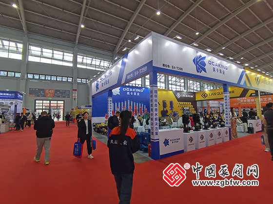 第25屆中國(guó)東北泵閥、管道、清潔設(shè)備機(jī)電展覽會(huì) 第25屆中國(guó)東北泵閥、管道、清潔設(shè)備機(jī)電展覽會(huì)