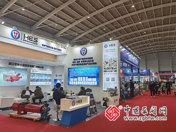 第25屆中國(guó)東北泵閥、管道、清潔設(shè)備機(jī)電展覽會(huì) 第25屆中國(guó)東北泵閥、管道、清潔設(shè)備機(jī)電展覽會(huì)