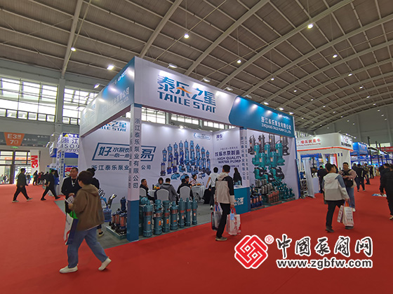 第25屆中國(guó)東北泵閥、管道、清潔設(shè)備機(jī)電展覽會(huì) 第25屆中國(guó)東北泵閥、管道、清潔設(shè)備機(jī)電展覽會(huì)