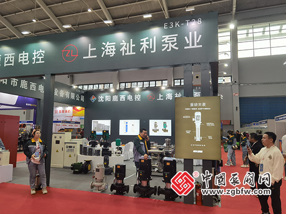 第25屆中國(guó)東北泵閥、管道、清潔設(shè)備機(jī)電展覽會(huì) 第25屆中國(guó)東北泵閥、管道、清潔設(shè)備機(jī)電展覽會(huì)