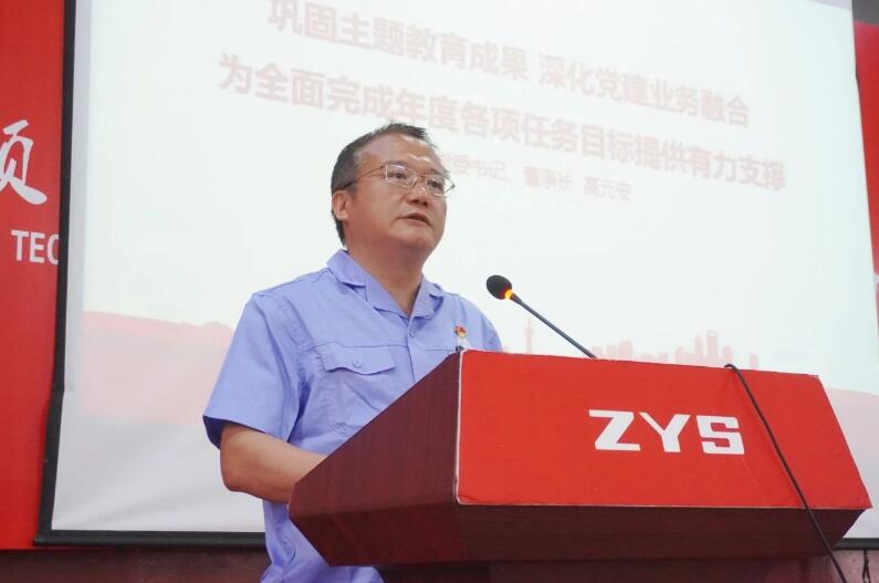 軸研所召開2024年全面從嚴(yán)治黨工作會議暨第一次黨建工作例會 軸研所召開2024年全面從嚴(yán)治黨工作會議暨第一次黨建工作例會