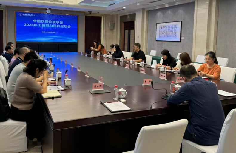 會議現(xiàn)場 會議現(xiàn)場