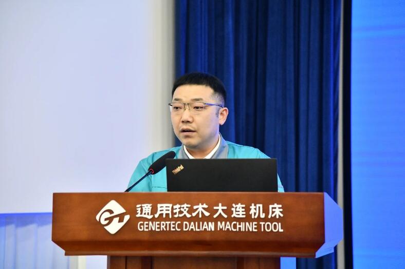 通用技術(shù)大連機(jī)床開展2024年第四次“兆達(dá)講堂” 通用技術(shù)大連機(jī)床開展2024年第四次“兆達(dá)講堂”