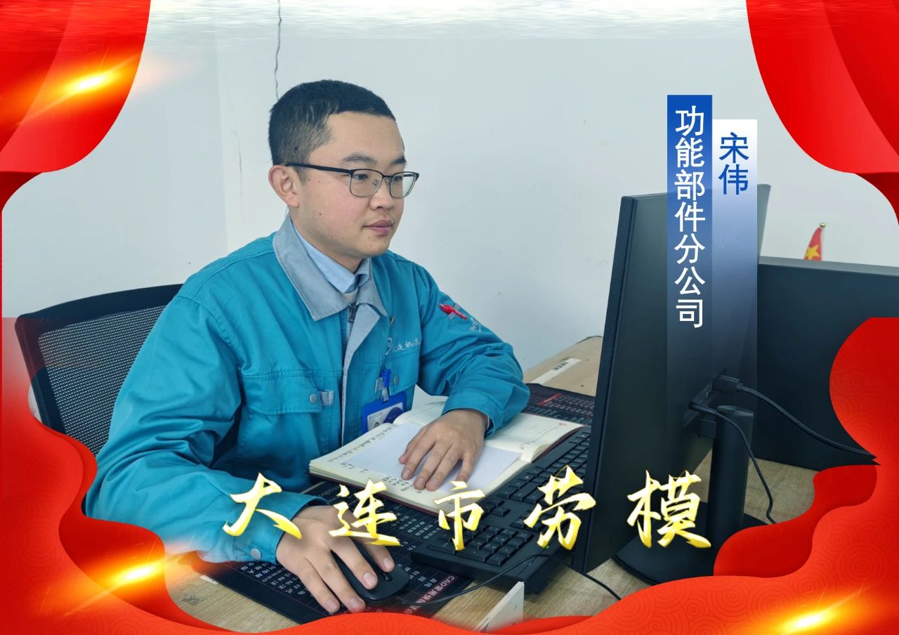 喜結(jié)碩果!通用技術(shù)大連機(jī)床榮獲省、市級(jí)榮譽(yù) 喜結(jié)碩果!通用技術(shù)大連機(jī)床榮獲省、市級(jí)榮譽(yù)