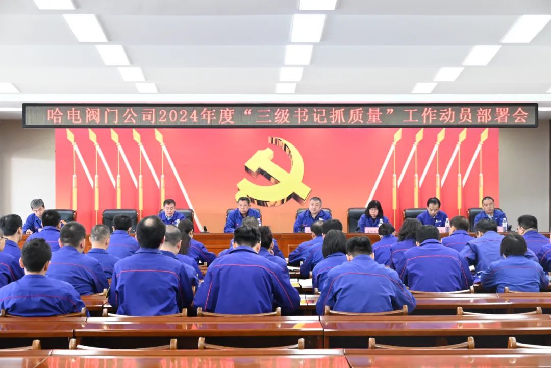 會(huì)議現(xiàn)場(chǎng) 會(huì)議現(xiàn)場(chǎng)