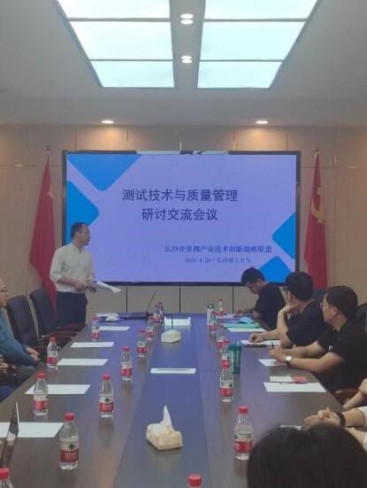 長沙泵閥產(chǎn)業(yè)技術(shù)創(chuàng)新戰(zhàn)略聯(lián)盟召開測試技術(shù)與質(zhì)量管理研討交流會議 長沙泵閥產(chǎn)業(yè)技術(shù)創(chuàng)新戰(zhàn)略聯(lián)盟召開測試技術(shù)與質(zhì)量管理研討交流會議