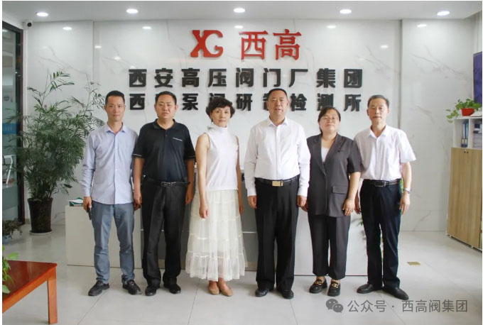 西安鑄鍛協(xié)會理事長王璋一行到西高閥集團走訪調(diào)研 西安鑄鍛協(xié)會理事長王璋一行到西高閥集團走訪調(diào)研