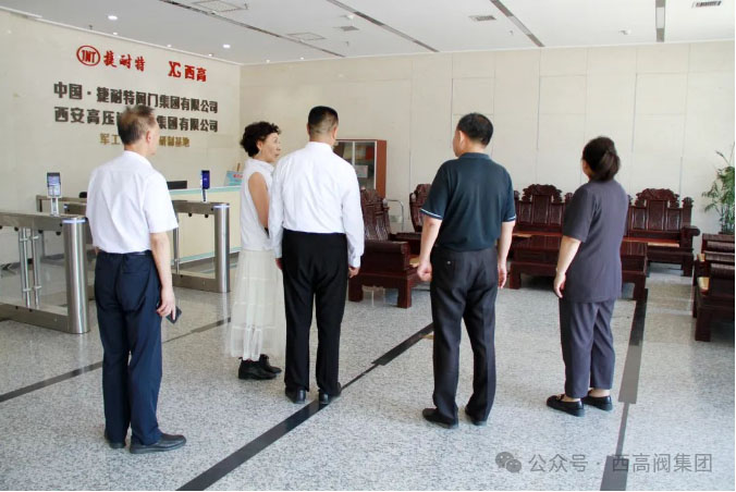 西安鑄鍛協(xié)會理事長王璋一行到西高閥集團走訪調(diào)研 西安鑄鍛協(xié)會理事長王璋一行到西高閥集團走訪調(diào)研