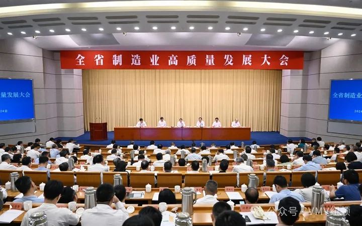 紐頓流體總經(jīng)理陳孫娒參加全省制造業(yè)高質(zhì)量發(fā)展大會 紐頓流體總經(jīng)理陳孫娒參加全省制造業(yè)高質(zhì)量發(fā)展大會