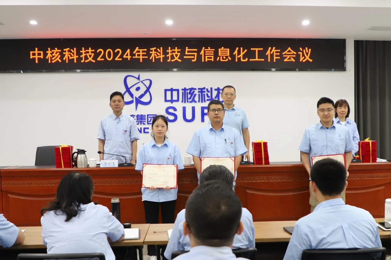 杭州南泵榮獲“2024臨平制造新質(zhì)生產(chǎn)力提名獎” 杭州南泵榮獲“2024臨平制造新質(zhì)生產(chǎn)力提名獎”