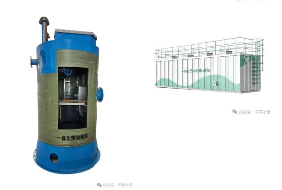 樂泰水泵獲評“云南省創(chuàng)新型中小企業(yè)” 樂泰水泵獲評“云南省創(chuàng)新型中小企業(yè)”