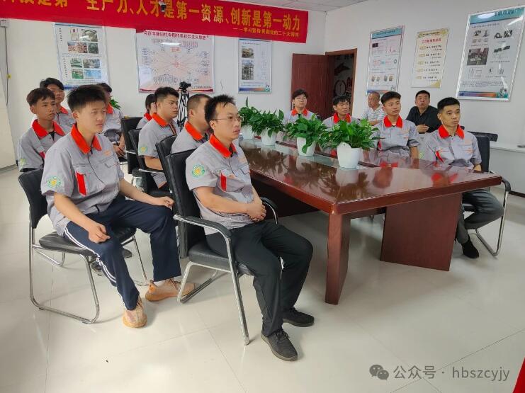 河北省軸承研究院舉辦新員工與暑期實(shí)踐學(xué)生主題教育活動(dòng) 河北省軸承研究院舉辦新員工與暑期實(shí)踐學(xué)生主題教育活動(dòng)