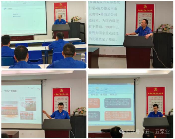 圖為:公司部分單位負(fù)責(zé)人向新入職員工授課 圖為:公司部分單位負(fù)責(zé)人向新入職員工授課