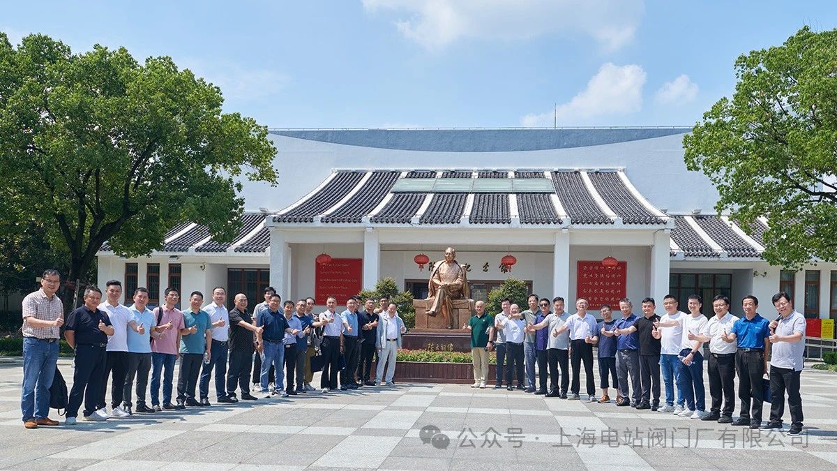 上海電站閥門廠-熔鹽閥技術(shù)評(píng)審啟新篇,電站閥門風(fēng)采耀申城 上海電站閥門廠-熔鹽閥技術(shù)評(píng)審啟新篇,電站閥門風(fēng)采耀申城